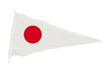 1852 Internationale Signalflagge – Zahlenwimpel Nr. 1