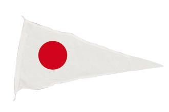 1852 Internationale Signalflagge – Zahlenwimpel Nr. 1
